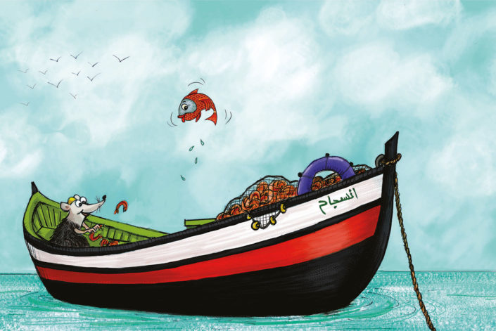 Acram Le Poisson Rouge