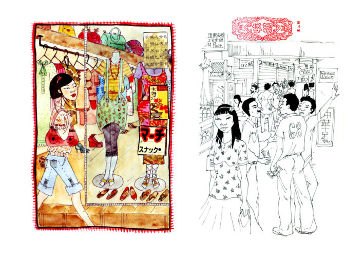 chine11