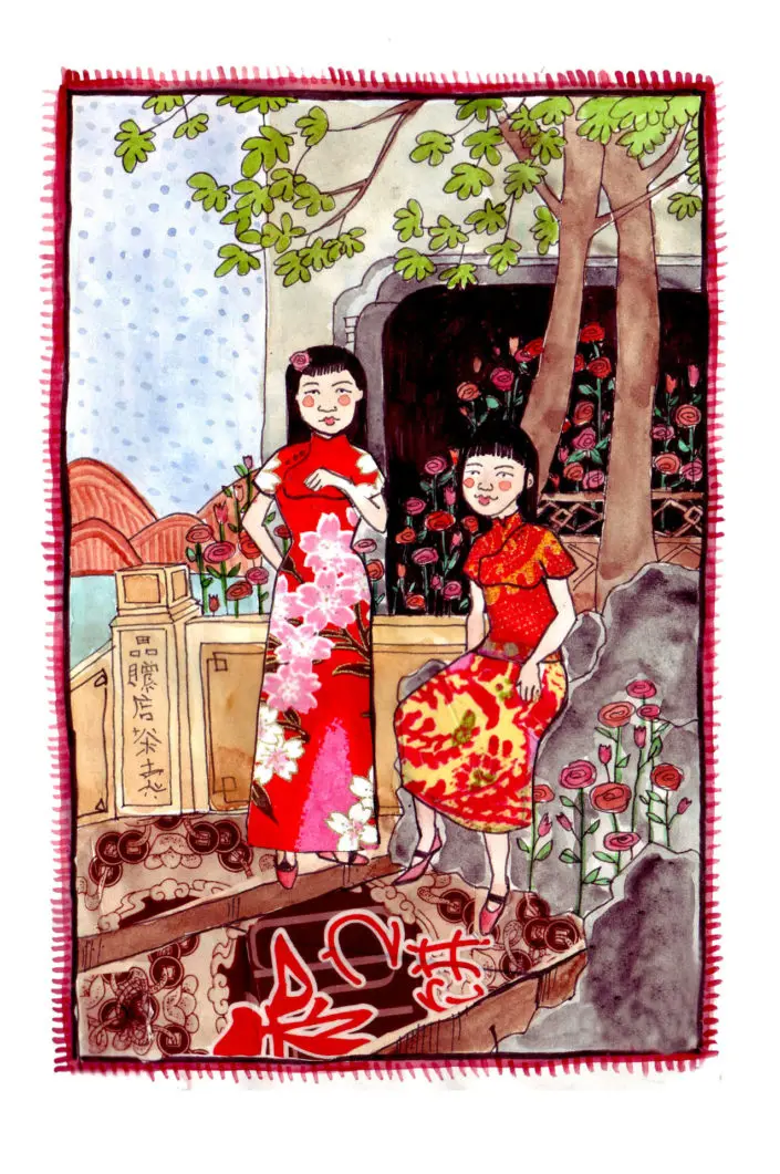 chine5