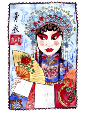 Carnet De Voyage Chine