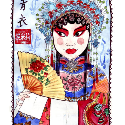 Carnet De Voyage Chine