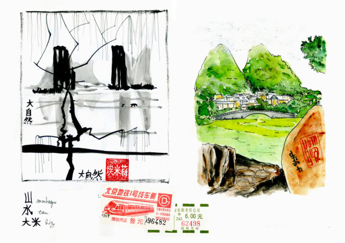 chine9