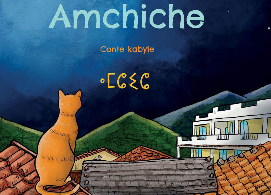 AMCHICHE