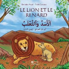 Le Renard Et Le Lion ()