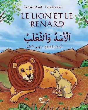 Le Renard Et Le Lion ()